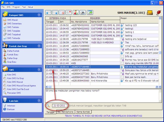 inbox software sms